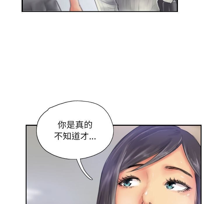 第20话-灵魂互换-侠行马,LS（第9张）