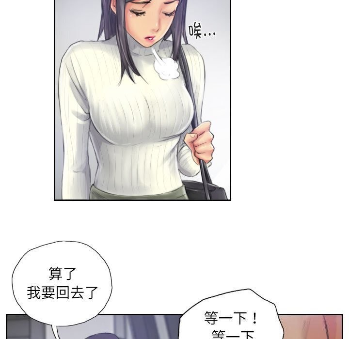 第20话-灵魂互换-侠行马,LS（第11张）