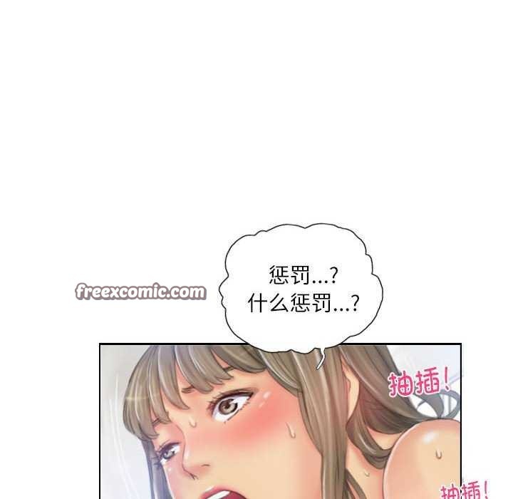 第22话-灵魂互换-侠行马,LS（第16张）