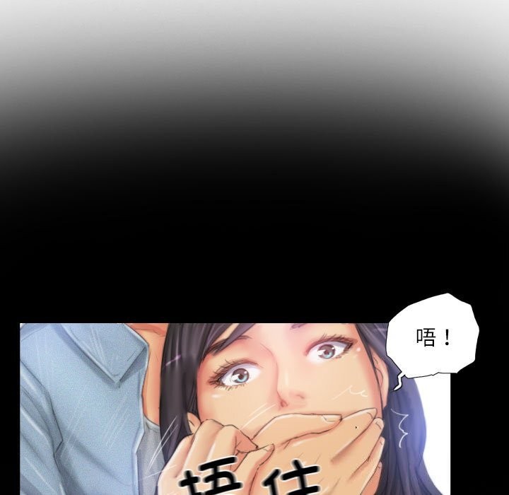 第23话-灵魂互换-侠行马,LS（第7张）