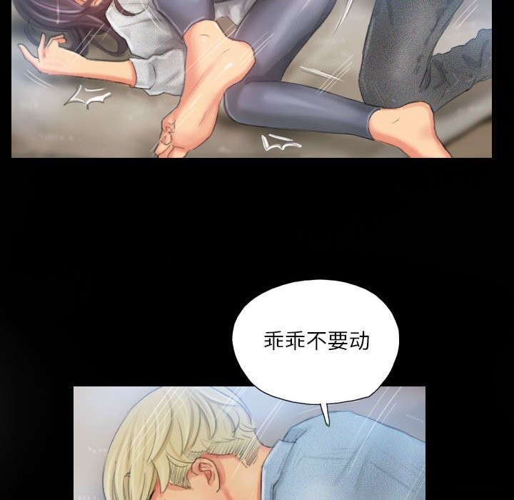 第23话-灵魂互换-侠行马,LS（第10张）