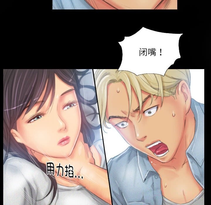 第23话-灵魂互换-侠行马,LS（第18张）