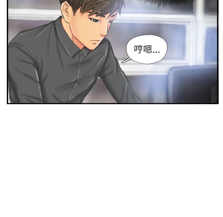 第24话-灵魂互换-侠行马,LS（第5张）