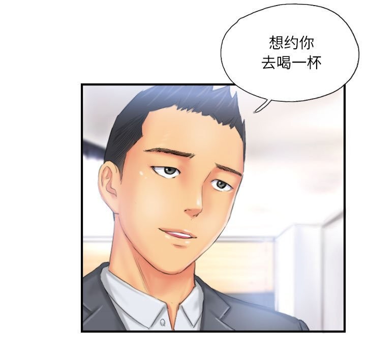 第24话-灵魂互换-侠行马,LS（第7张）