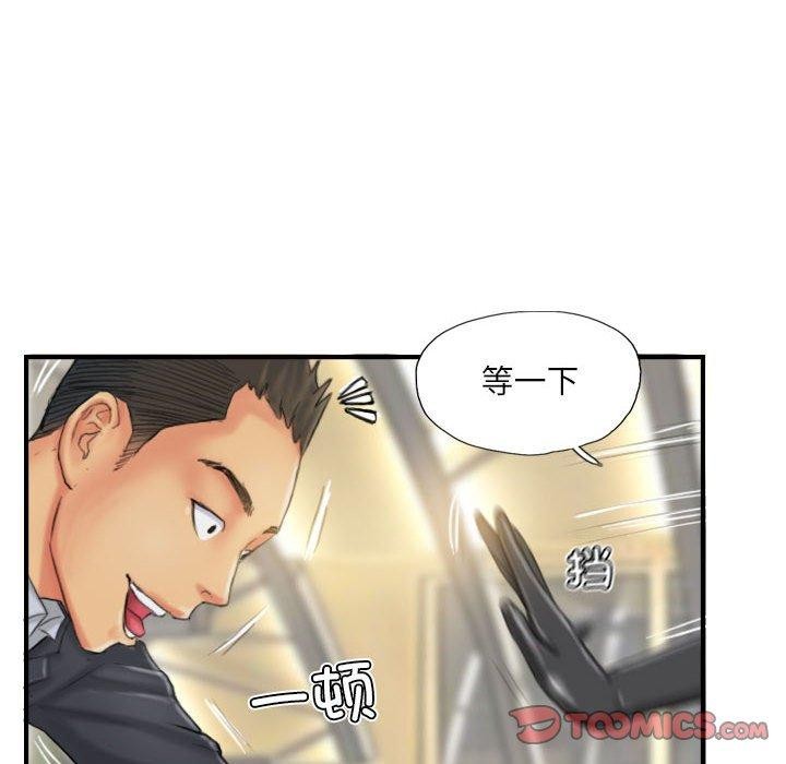 第26话-灵魂互换-侠行马,LS（第6张）