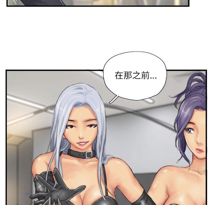 第26话-灵魂互换-侠行马,LS（第7张）