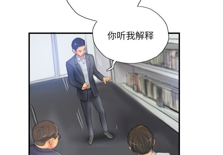 第28话-灵魂互换-侠行马,LS（第4张）