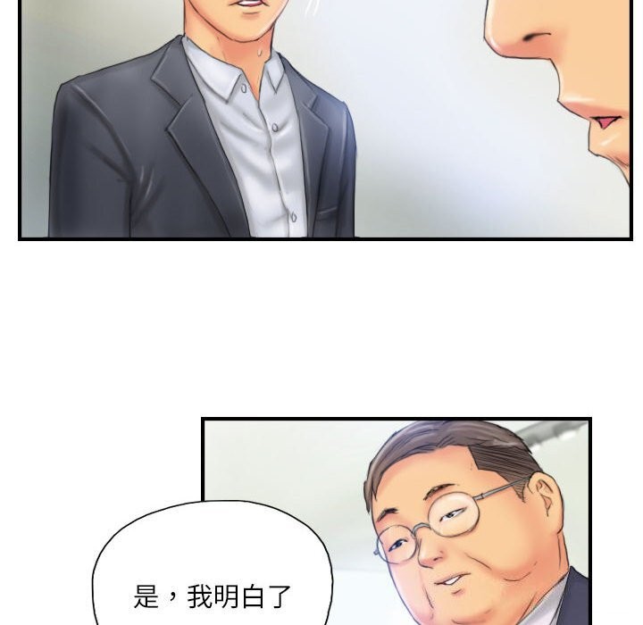 第28话-灵魂互换-侠行马,LS（第10张）