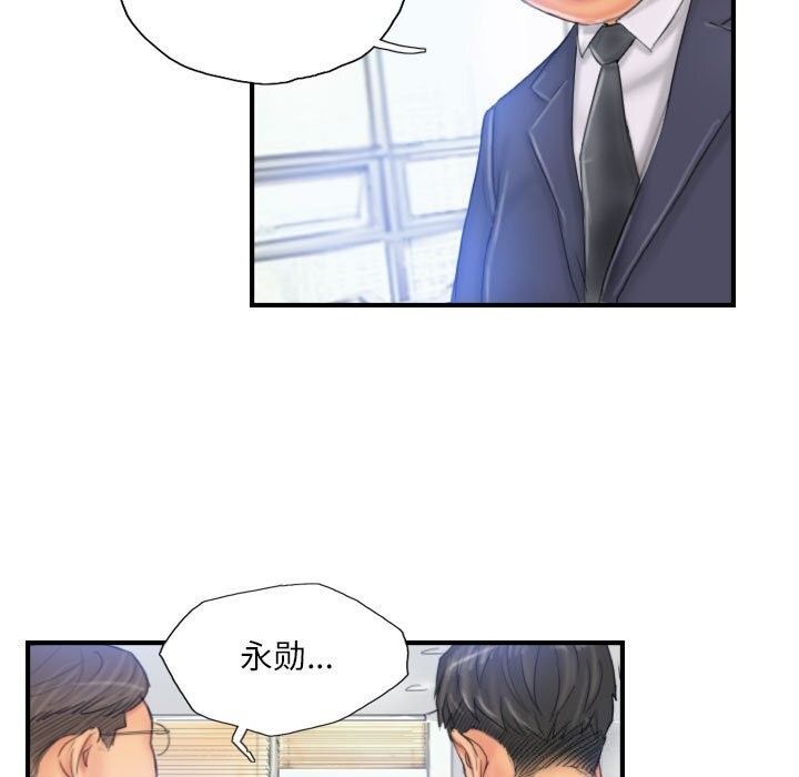 第28话-灵魂互换-侠行马,LS（第11张）