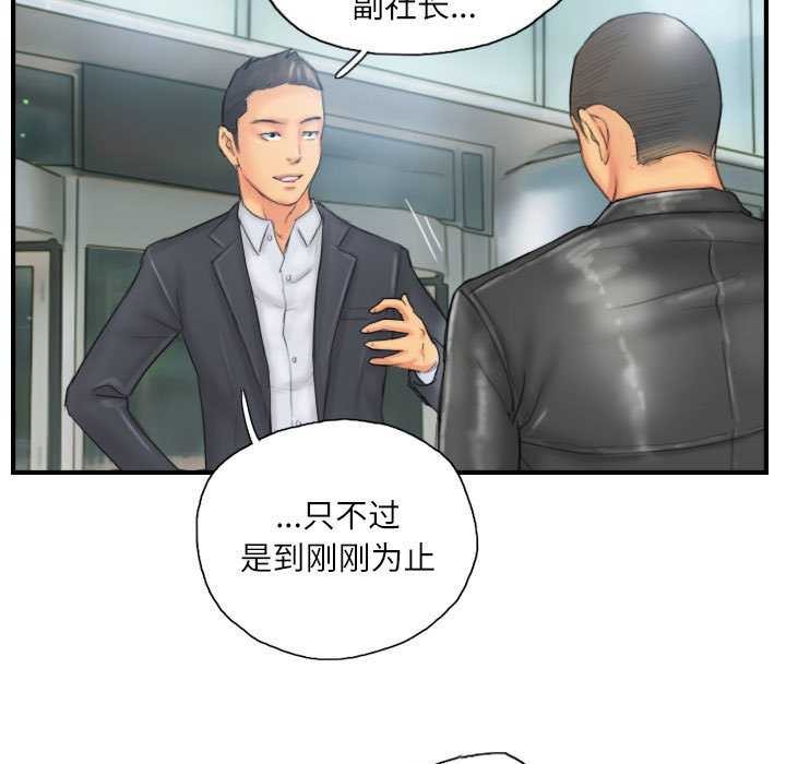 第29话-灵魂互换-侠行马,LS（第7张）