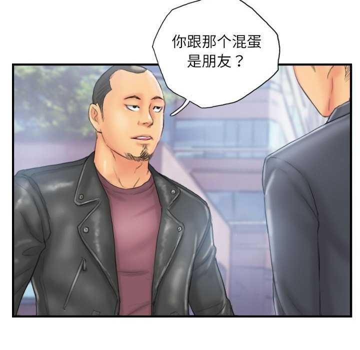 第29话-灵魂互换-侠行马,LS（第8张）