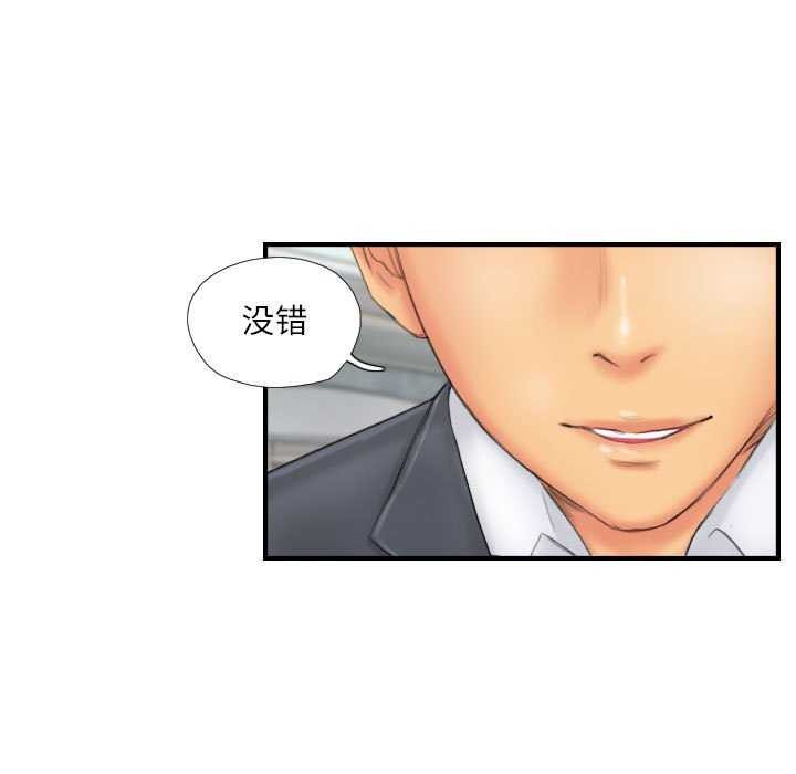 第29话-灵魂互换-侠行马,LS（第9张）