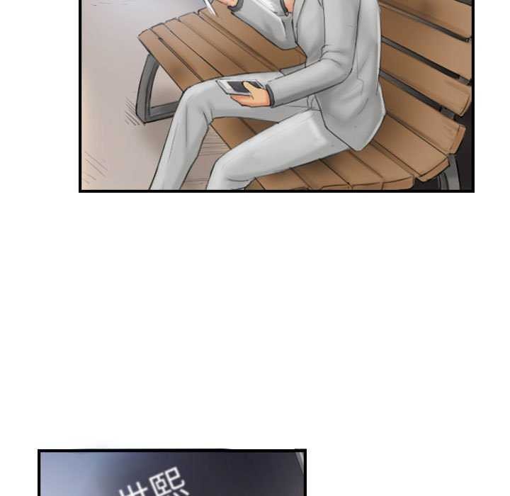 第29话-灵魂互换-侠行马,LS（第17张）