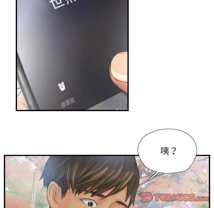 第29话-灵魂互换-侠行马,LS（第18张）