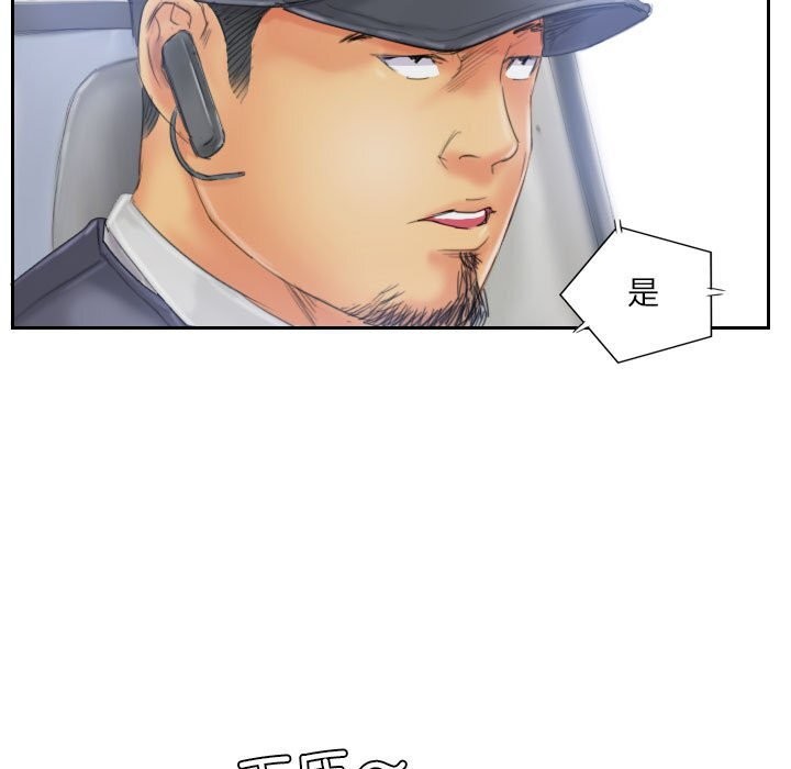 第32话-灵魂互换-侠行马,LS（第7张）