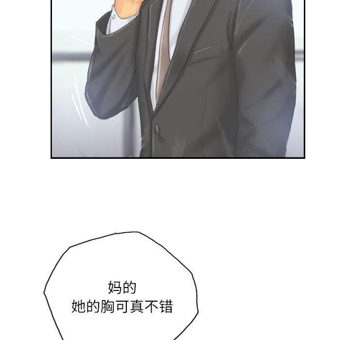 第33话-灵魂互换-侠行马,LS（第5张）