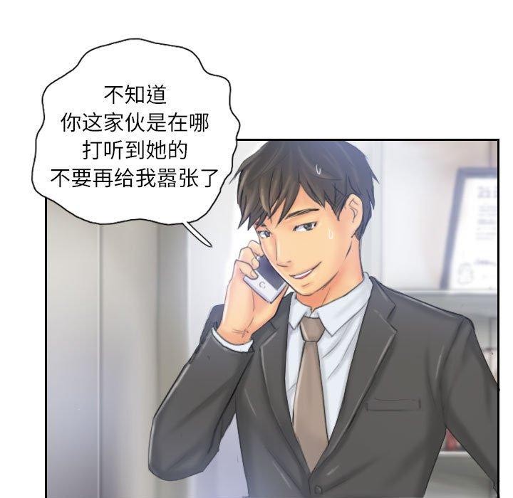 第33话-灵魂互换-侠行马,LS（第7张）