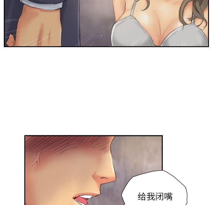 第34话-灵魂互换-侠行马,LS（第5张）