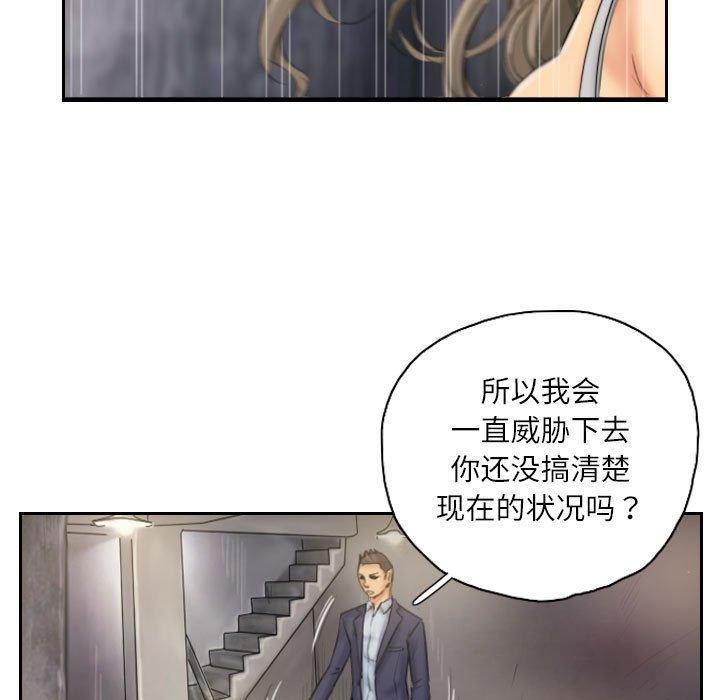 第34话-灵魂互换-侠行马,LS（第9张）