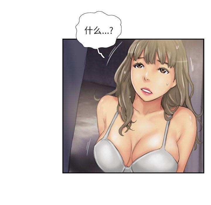 第34话-灵魂互换-侠行马,LS（第12张）