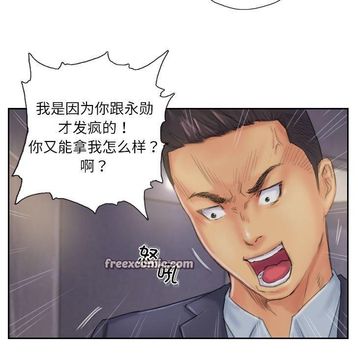 第34话-灵魂互换-侠行马,LS（第15张）