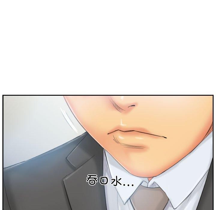 第35话-灵魂互换-侠行马,LS（第5张）