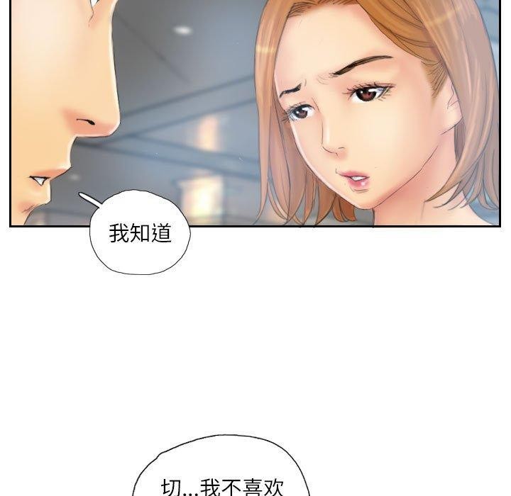 第35话-灵魂互换-侠行马,LS（第11张）