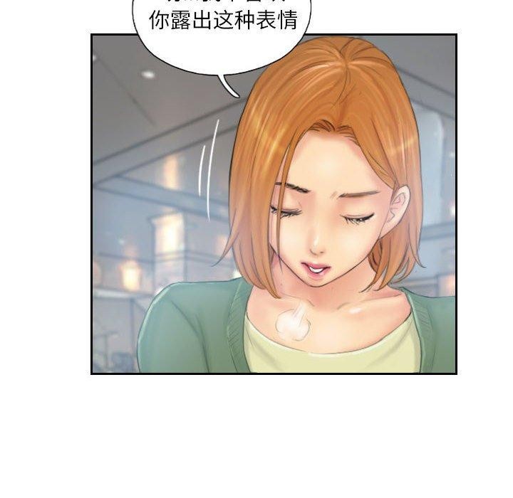 第35话-灵魂互换-侠行马,LS（第12张）