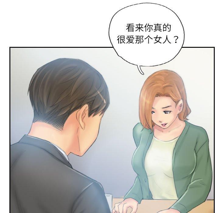 第35话-灵魂互换-侠行马,LS（第13张）