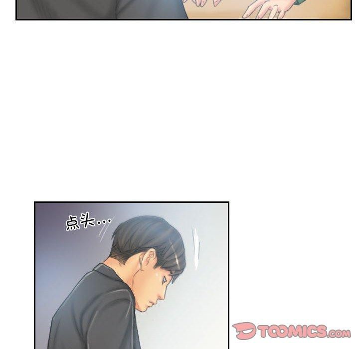 第35话-灵魂互换-侠行马,LS（第14张）