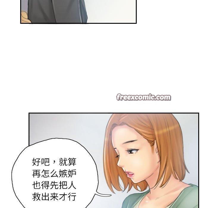 第35话-灵魂互换-侠行马,LS（第15张）