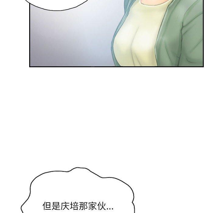 第35话-灵魂互换-侠行马,LS（第16张）