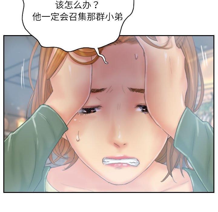 第35话-灵魂互换-侠行马,LS（第17张）