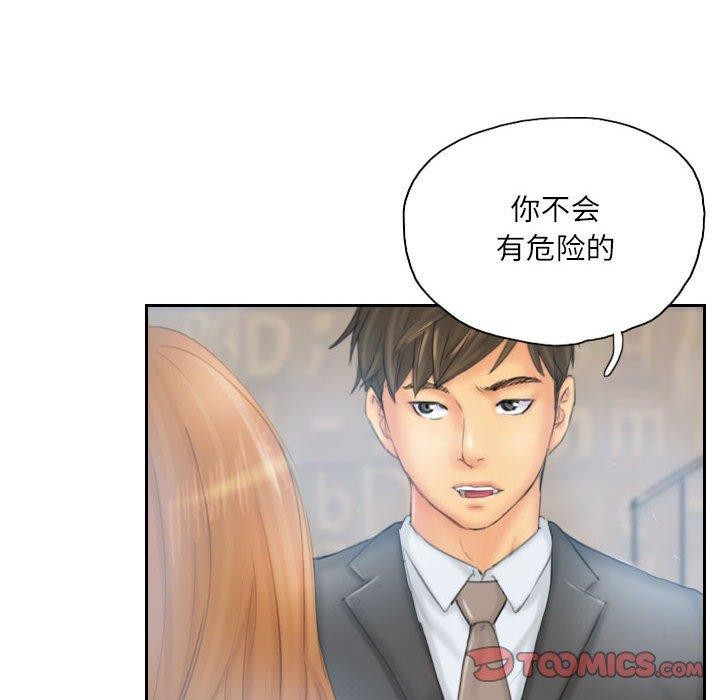 第35话-灵魂互换-侠行马,LS（第18张）