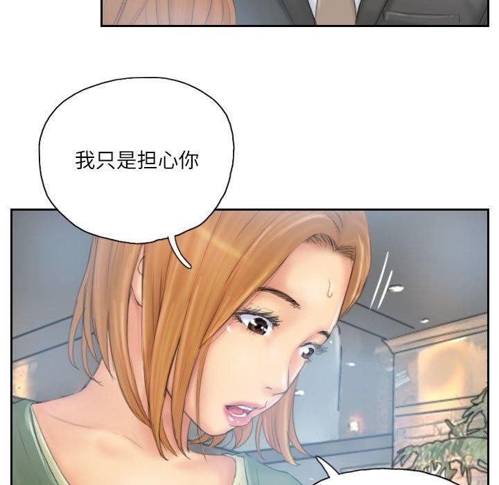 第35话-灵魂互换-侠行马,LS（第19张）