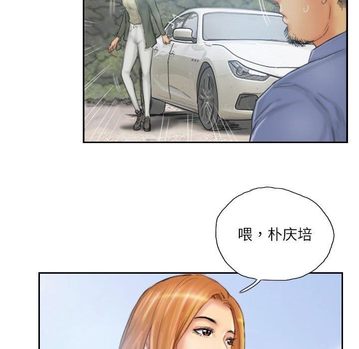 第36话-灵魂互换-侠行马,LS（第7张）