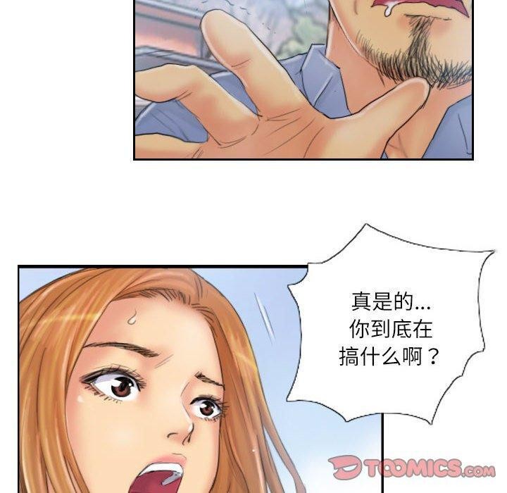 第36话-灵魂互换-侠行马,LS（第10张）