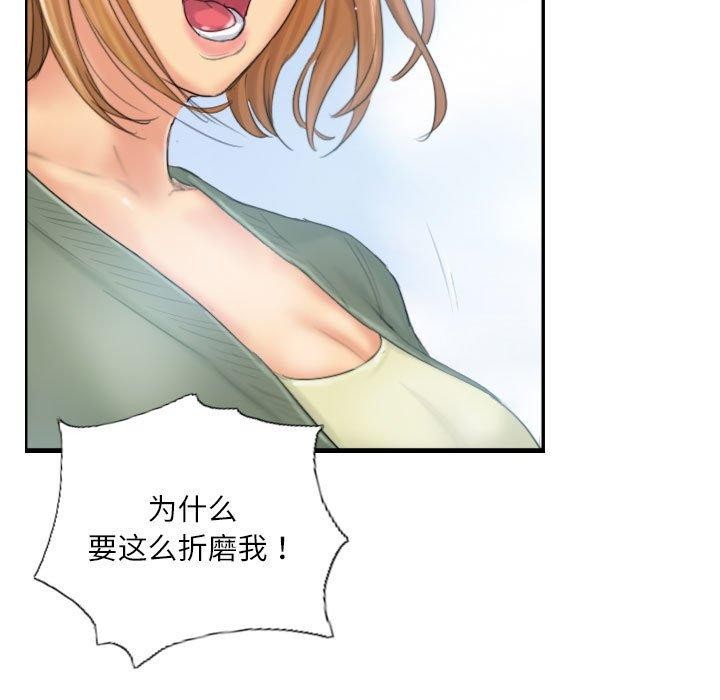 第36话-灵魂互换-侠行马,LS（第11张）