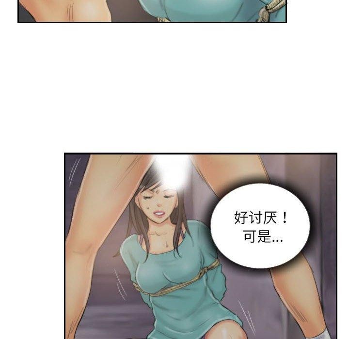 第37话-灵魂互换-侠行马,LS（第8张）