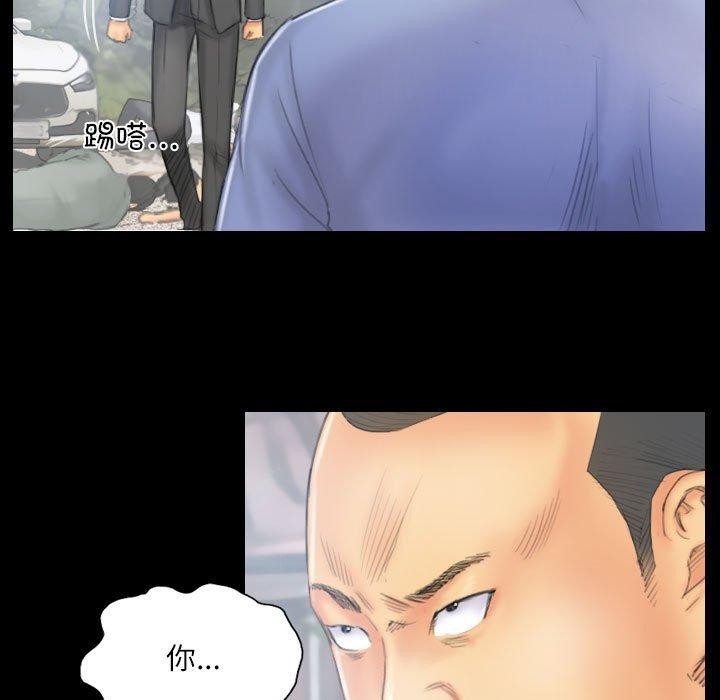 第38话-灵魂互换-侠行马,LS（第11张）