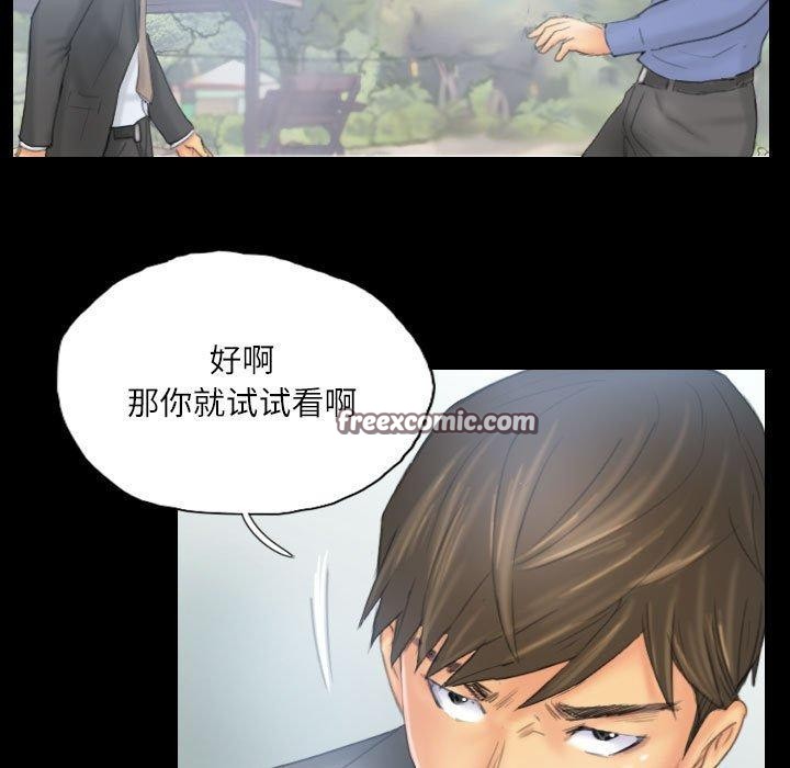 第38话-灵魂互换-侠行马,LS（第15张）