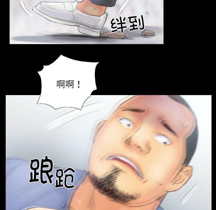 第38话-灵魂互换-侠行马,LS（第17张）