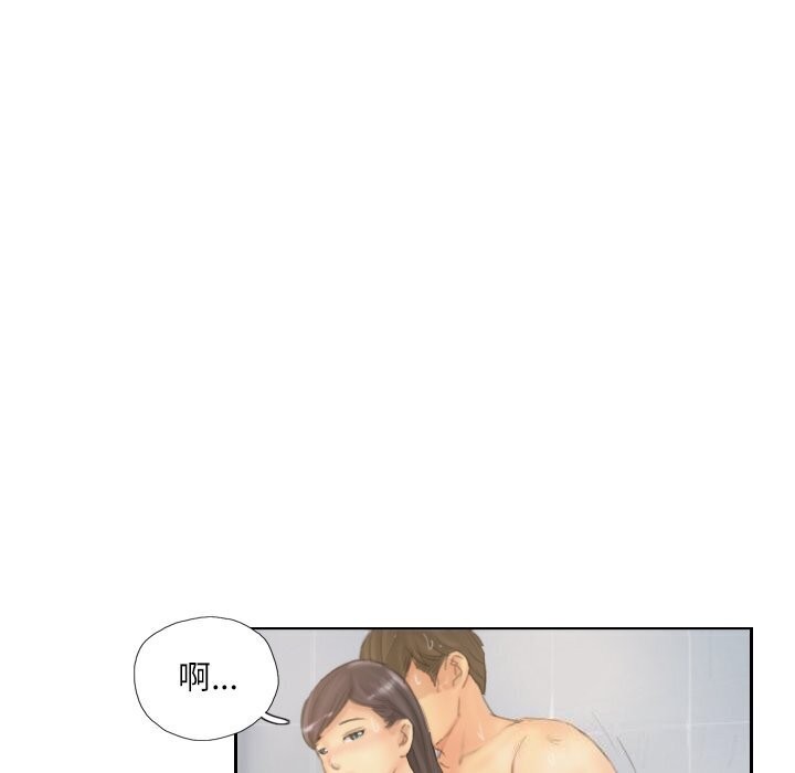 第40话-灵魂互换-侠行马,LS（第9张）