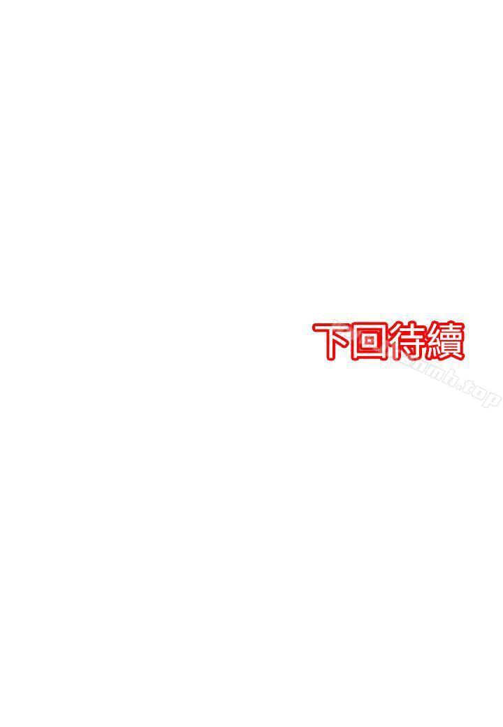 第3话-凌辱贩卖机-Koneko , Mameko（第24张）