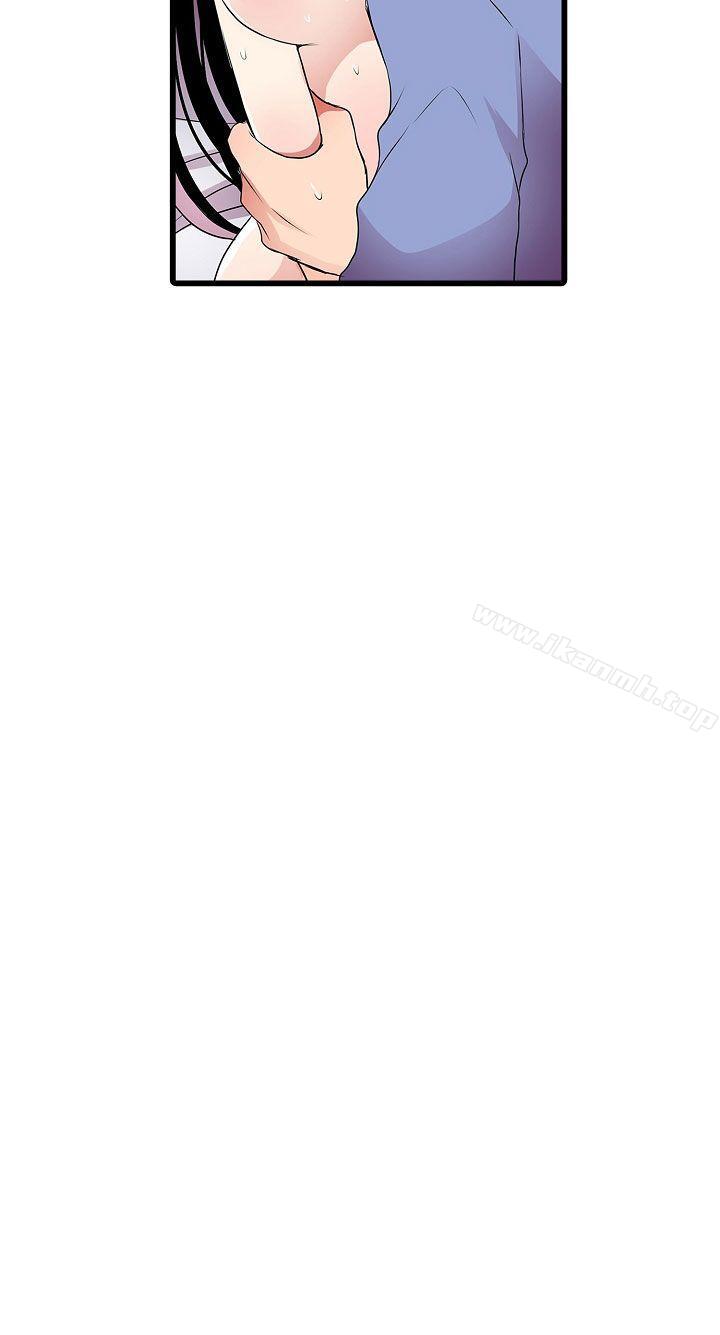 第5话-凌辱贩卖机-Koneko , Mameko（第16张）