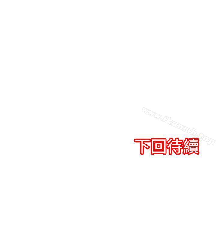 第11话-凌辱贩卖机-Koneko , Mameko（第15张）
