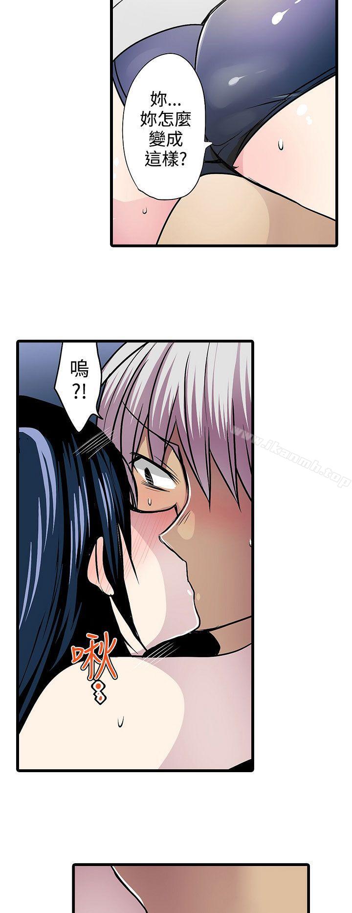 第16话-凌辱贩卖机-Koneko , Mameko（第10张）