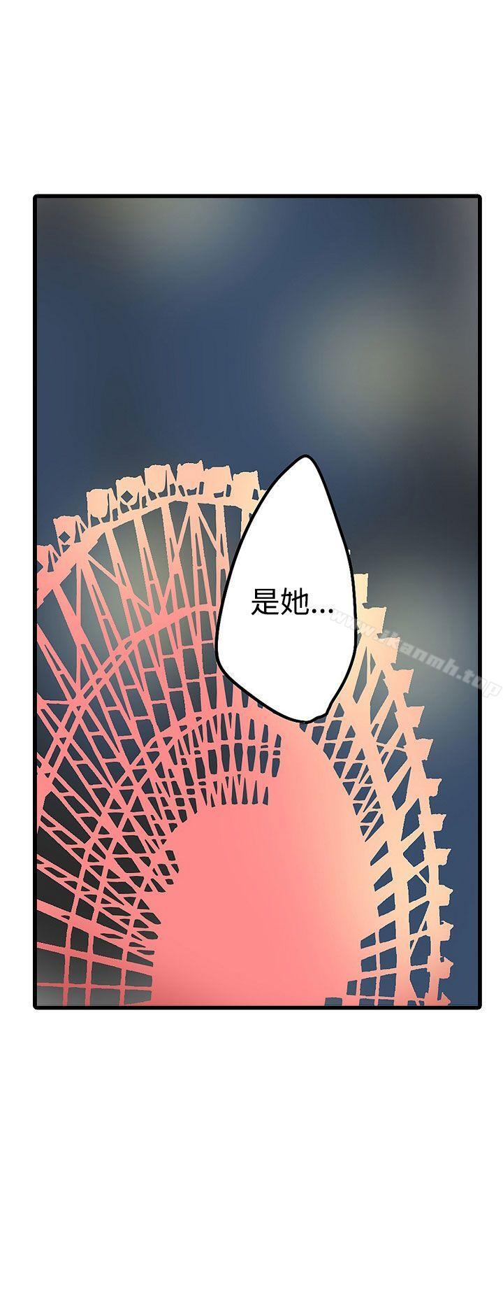 第18话-凌辱贩卖机-Koneko , Mameko（第18张）