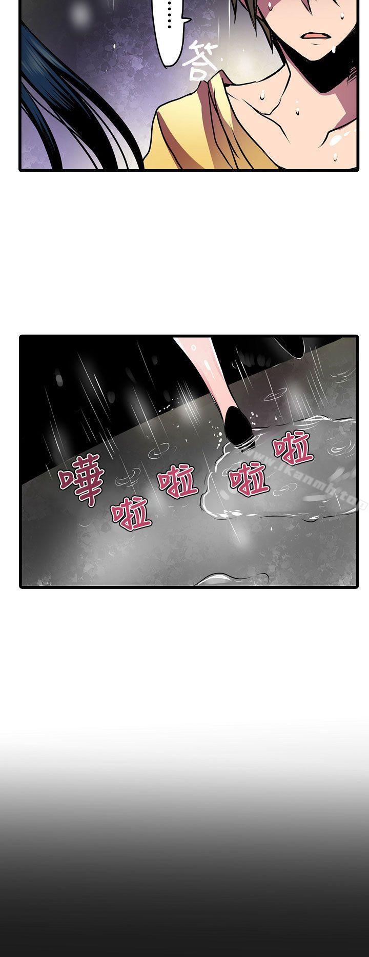 第19话-凌辱贩卖机-Koneko , Mameko（第6张）