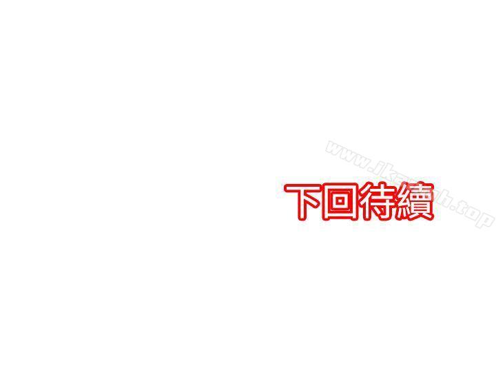 第23话-凌辱贩卖机-Koneko , Mameko（第24张）